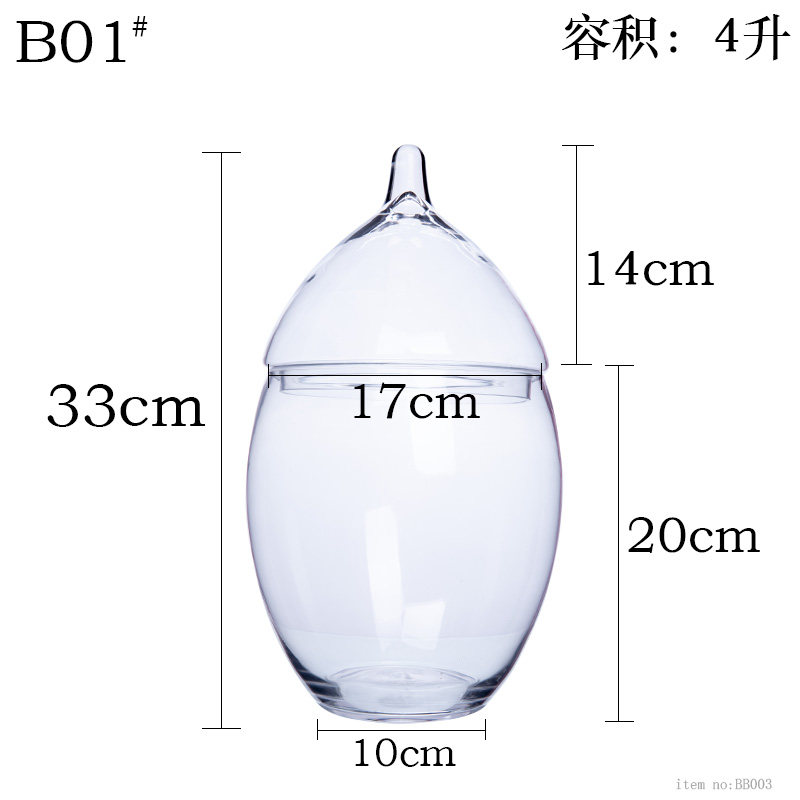 玻璃罐带盖透明五谷厨房水晶欧式玻璃糖果罐创意装饰品杂粮储物罐
