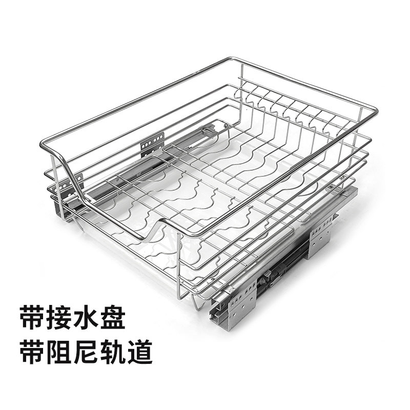 橱柜小尺寸窄拉篮迷你碗碟篮304不锈钢厨房调味篮工具篮三层套装