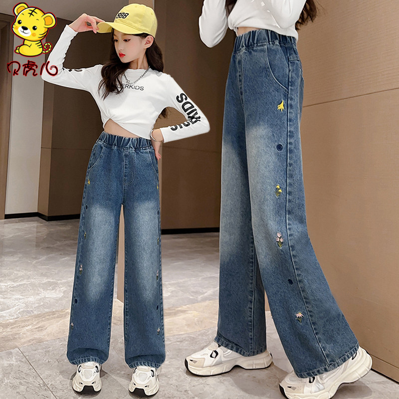 女童裤子春秋外穿2024新款春季中大童直筒阔腿长裤秋冬儿童牛仔裤