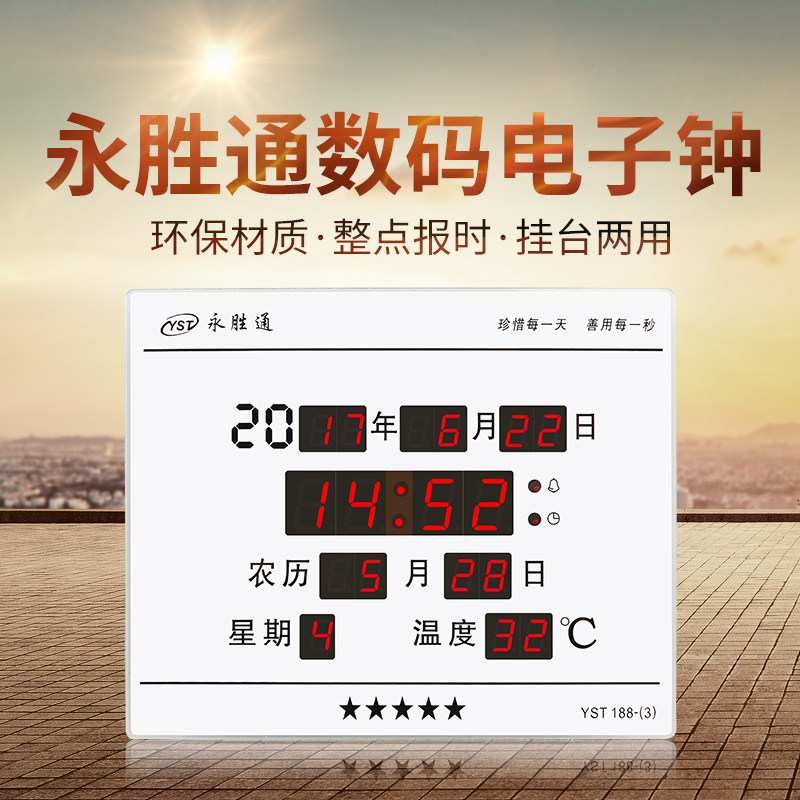 冲销量夜光插电电子钟台式数码万年历闹钟时钟座钟日历钟数字钟表