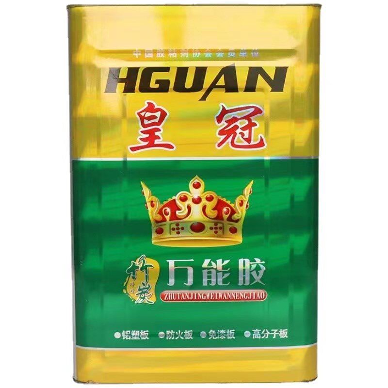 皇冠万能胶环保强力粘得牢皮革地板革草坪地毯喷绘大桶胶水胶粘剂