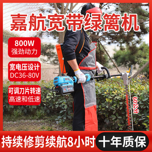 电动高枝绿篱修剪机电动充电式园林神器剪茶树修枝机茶叶采茶绿化