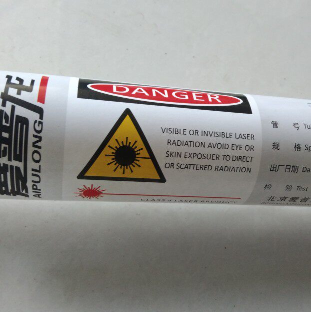 爱普龙激光管,刻章机激光管40w 50w