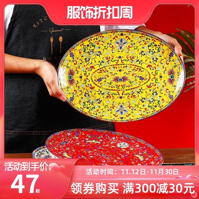 金色创意陶瓷蒸鱼盘子家用新款2021中式风大号骨瓷装鱼盘菜盘餐盘