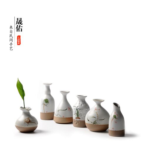 晟佑陶瓷小花瓶办公摆件粗陶小花插迷你花器简约茶道家居客厅摆件
