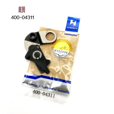 1790平头锁眼机面剪400-04255 电脑锁眼机面线剪刀 底剪400-04311