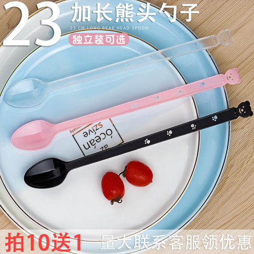 烧仙草勺子奶茶勺子塑料冰沙长柄一次性创意可爱水果茶奶茶店商用