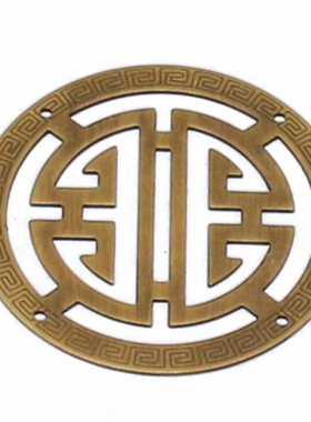 中式仿古纯铜喜字贴片樟木箱礼盒铜配件箱子装饰圆片护角角片角花
