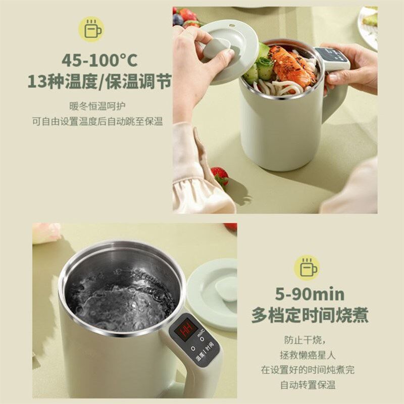 全自动一人电饭杯小型迷你煮粥杯方便泡面电煮杯单人烧水保温一体