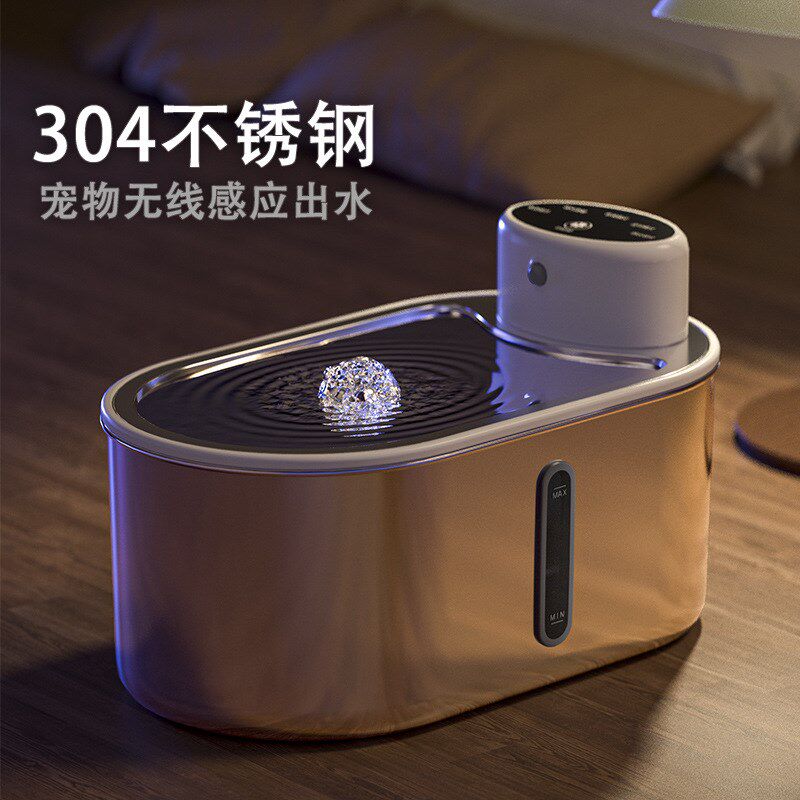 无线猫咪自动饮水机不锈钢饮水器充电智能感应宠物饮水机大容量
