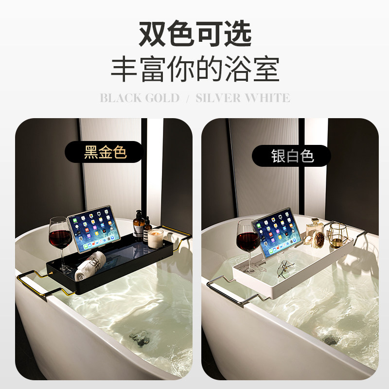 浴缸置物架多功能铝合金伸缩架子卫生间泡澡浴室收纳支架浴缸架子