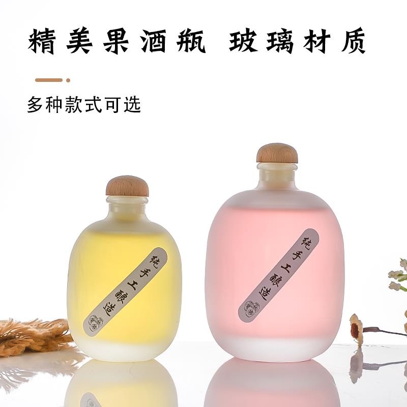 玻璃泡酒瓶空瓶密封瓶专用高档自酿容器果酒一斤装存白酒瓶子罐子图片