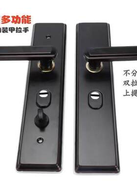 黑金入户门锁防盗门把手高档门把手豪华双拉簧快装锁具拉手外壳