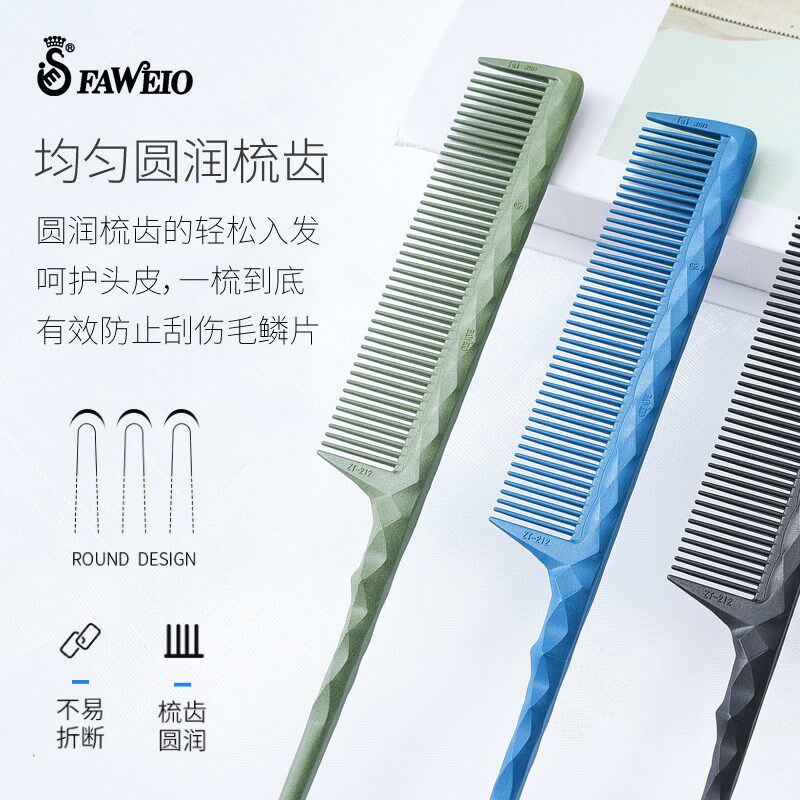 发葳鹅美发尖尾梳化妆师专用盘发梳防静电发廊烫染剪分区挑发梳子
