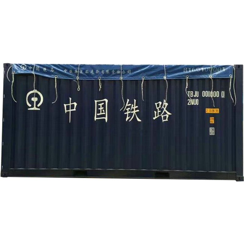 铁运集装箱篷布20尺30t敞顶箱篷布40尺开顶柜篷布海运超高箱顶布