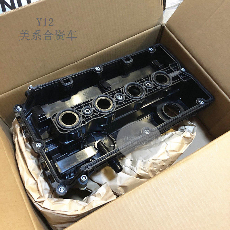 别克英朗新君威1.6T气门室盖 迈锐宝科鲁兹原厂气门缸盖垫废气阀