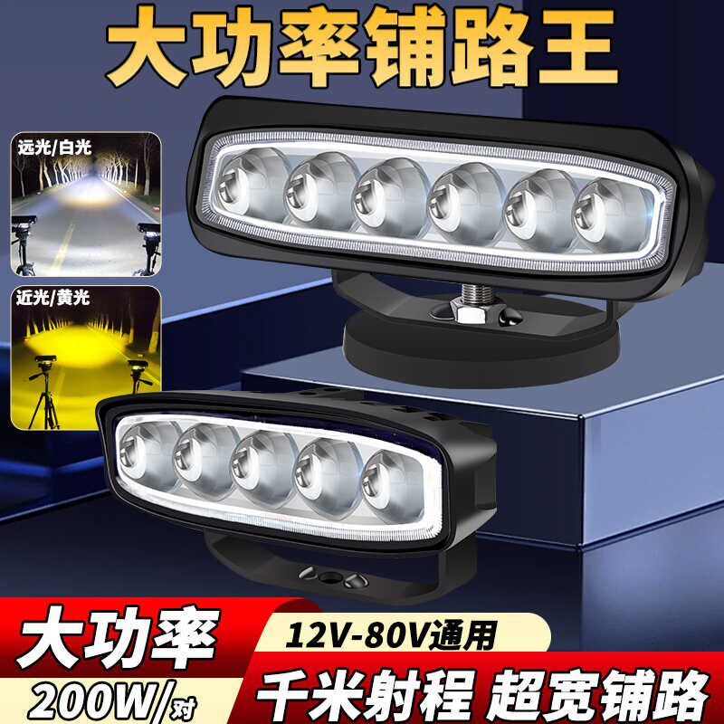 LED长条杠灯射灯激光炮车灯外置六珠小钢炮12-24-80v透镜大灯尾灯