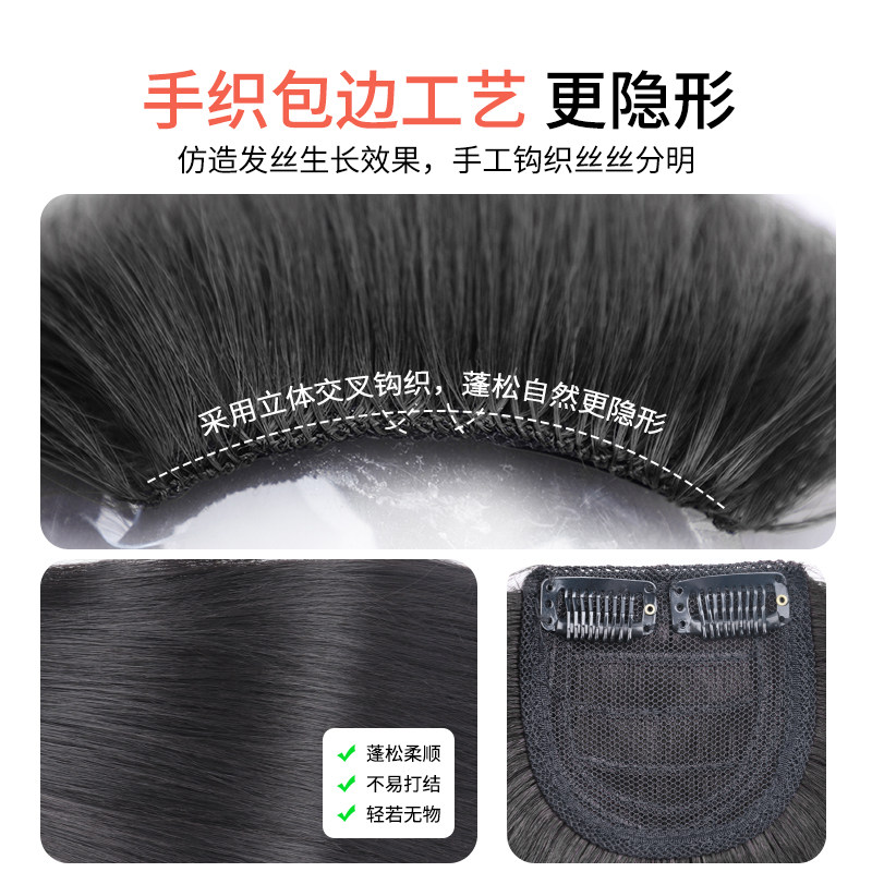 假发片女头顶补发蓬松增发量高颅顶神器真发隐形垫发片垫发根发片
