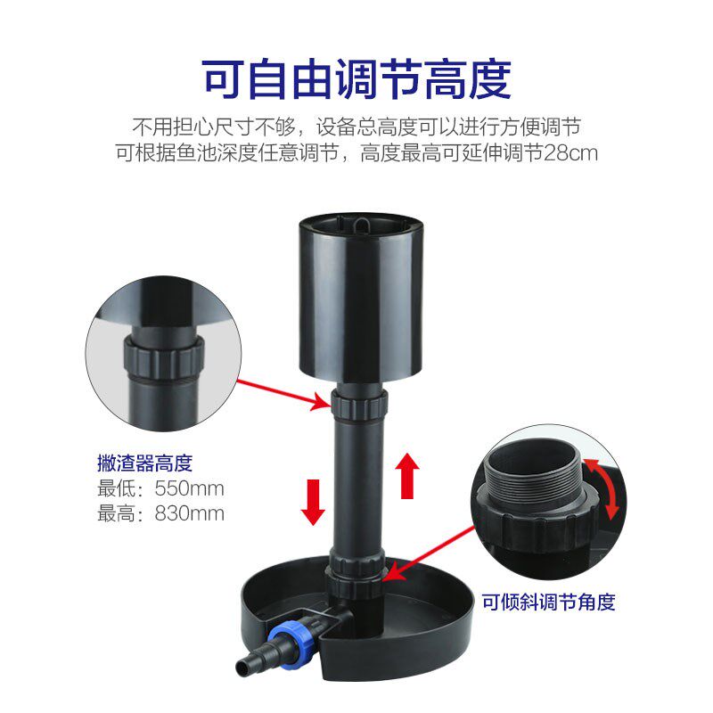 森森撇渣器鱼池树叶收集器除油膜锦鲤池塘水面落叶过滤设备系统