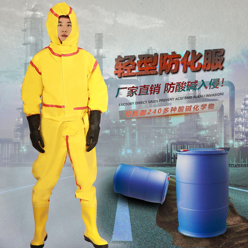 防化服轻型连体全身重型全封闭耐酸碱一二级防毒衣套装消防防护服