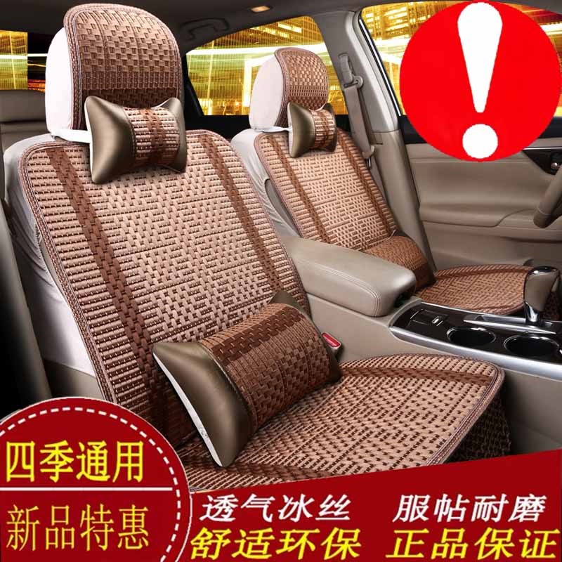 雷丁御捷乐唯道爵雷军富路新能源老年代步四轮电动轿车汽车座套垫