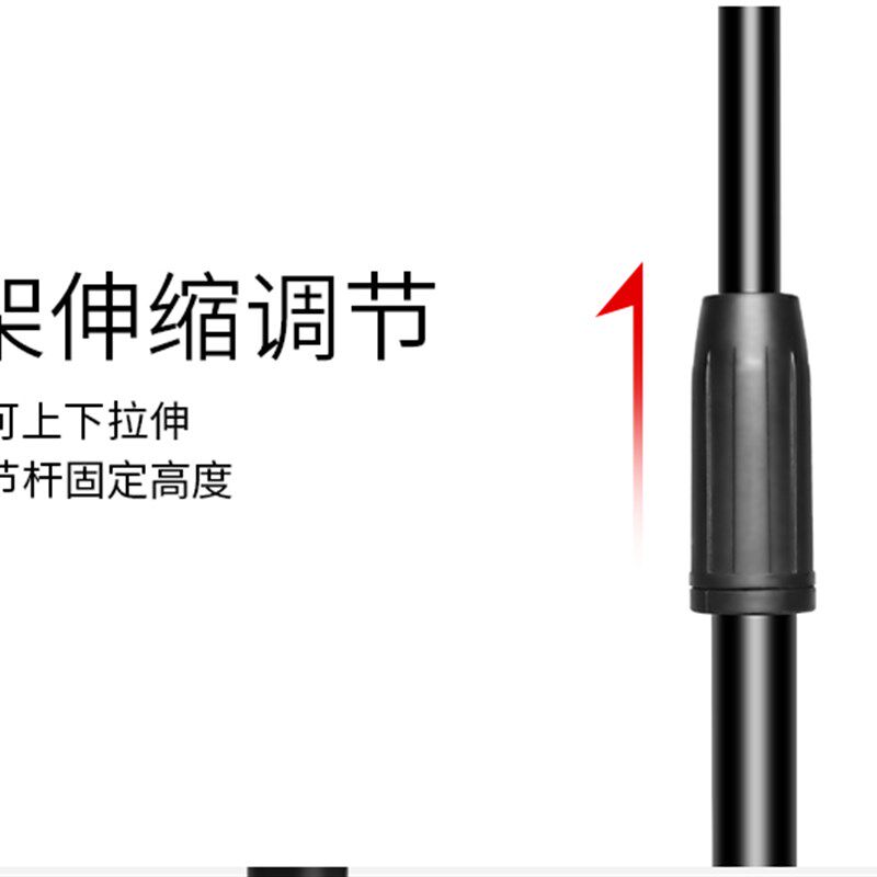 麦克风支架话筒三脚架平板手机直播户外立式升降麦架万能通用架
