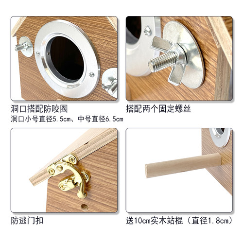 包邮牡丹玄凤小型鹦鹉鸟下蛋三角鸟屋鸟巢透明可观察繁殖箱
