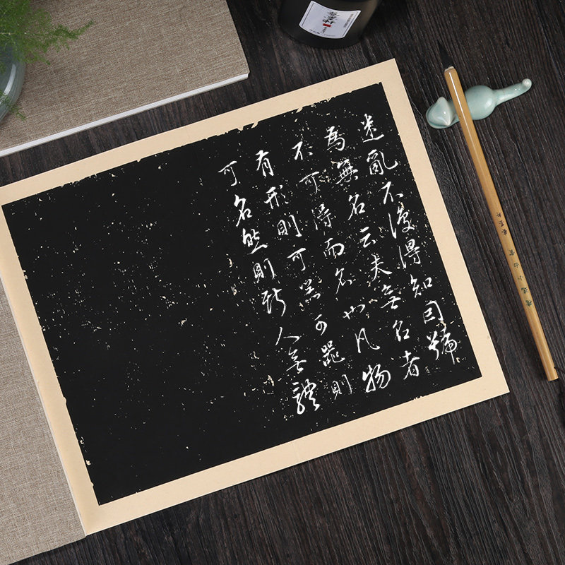 复古册页本做旧黑色拓片宣纸半生半熟手札小楷隶书法专用竖格宣纸