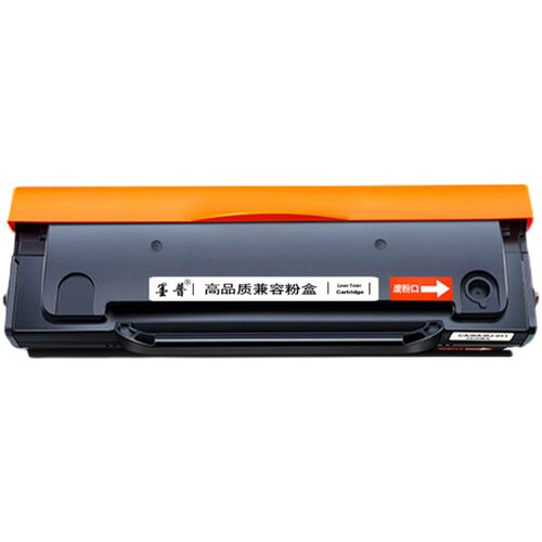 适用 奔图PD-205硒鼓 P2505N墨盒 M6505N M6555 M6555N M6605粉盒