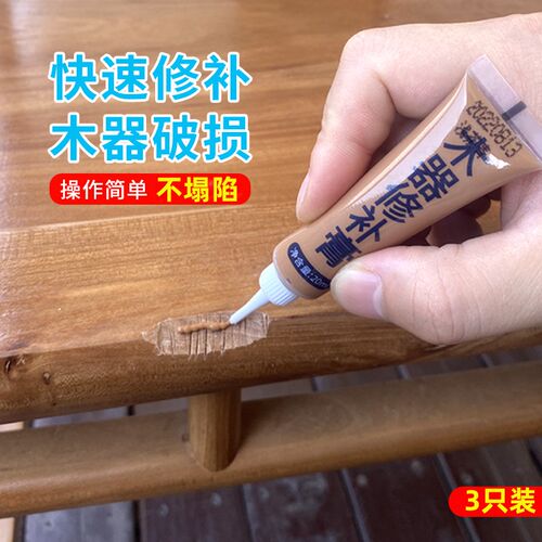 木器家具修补膏修补漆白色桌子划痕坑洞破损补油漆木地板修复神器