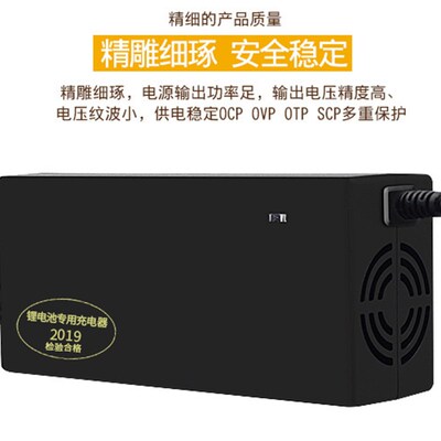 3.7V聚合物6串锂电池电动车锂电池充电器 24V25.2V2A3A4A5A6A8A