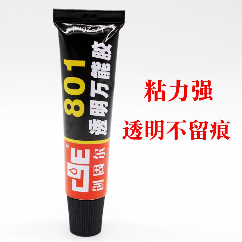 透明小支胶水801强力胶毛绒软性防水布胶专用粘鞋修补木工万能胶