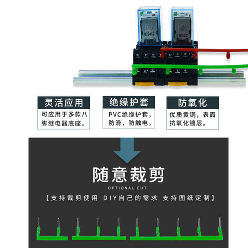 HH52P中间继电器短接片PYF08A-E连接条 铜 22mm间距针形短接条52Z