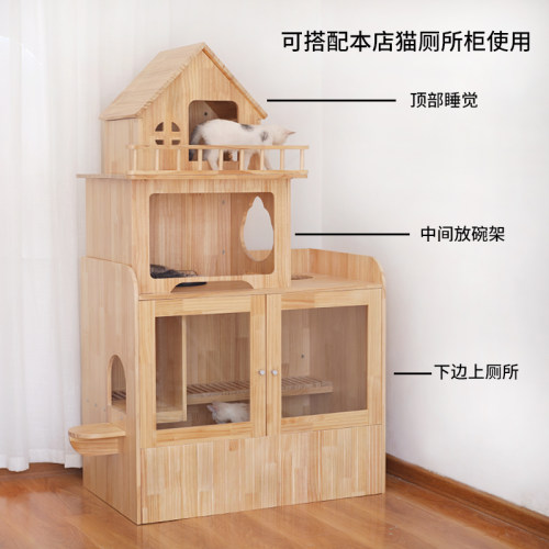 多功能实木双层猫窝猫厕所木质猫屋狗窝别墅一体不占空间四季通用