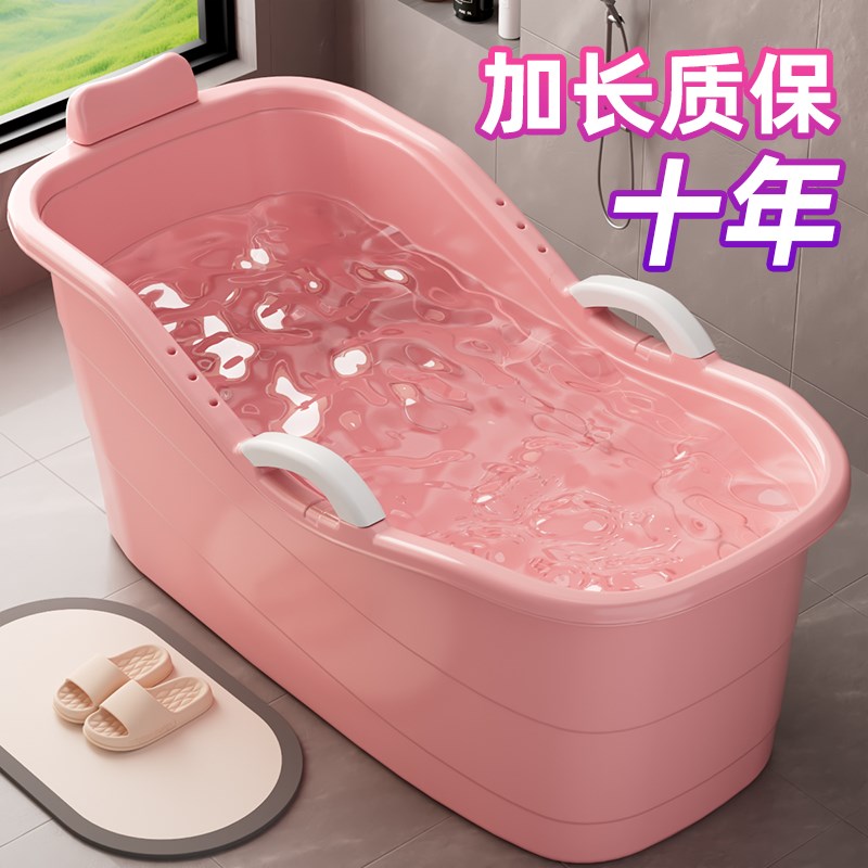 加厚大人专用泡澡桶洗澡桶成人浴桶塑料浴缸家用全身特大号洗澡盆