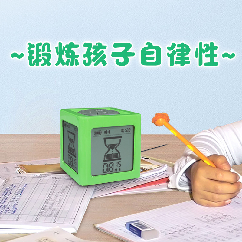 沙漏计时器儿童学习专用学生作业时间管理电子定时静音自律神器倒