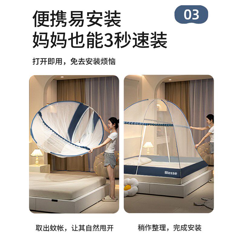 蒙古包蚊帐全罩式免安装家用卧室防摔儿童2025年新款学生宿舍纹帐