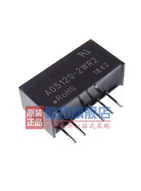 A0512S-2WR2/-2W电源模块隔离电源5v输入转正负12v双路输出定压2W