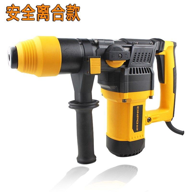 新牌大功率两用电锤电镐带离合器混凝土植筋冲击钻工业款电动工具