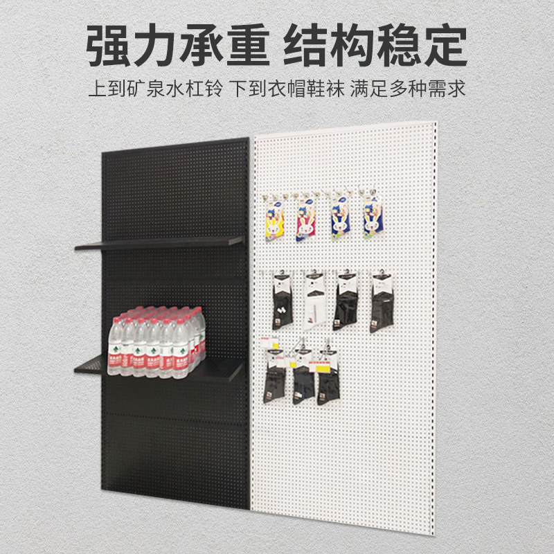 手机饰品袜子网格展示架子铁艺网片金属货架壁挂上墙洞洞板置物架