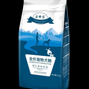 全犬种启世宝狗粮全阶段通用型5斤10斤装泰迪金毛比熊博美哈士奇