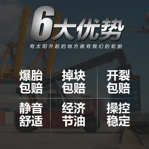 铲车装载机半实心实心轮胎20.5/70-16 16/70-24 23.5-25实心充气