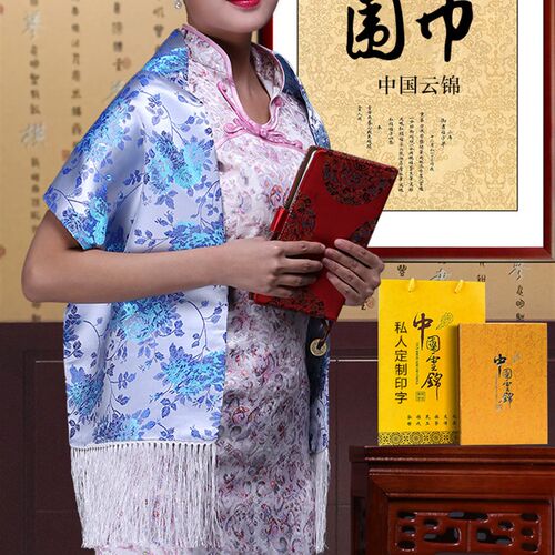 中国风特色南京云锦围巾中式传统工艺礼品送外国人老外外事小礼物