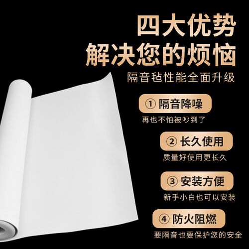 阻尼隔音毡墙体自粘卧室家用防噪吸音神器吊顶ktv天花板隔音材料