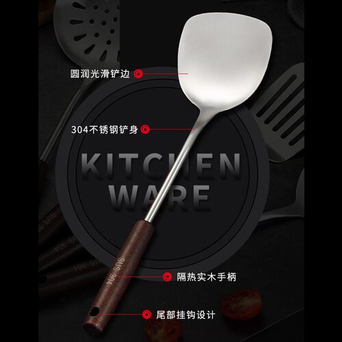 304不锈钢木柄锅铲炒菜铲子家用木锅铲防烫长柄汤勺炒勺漏勺厨具