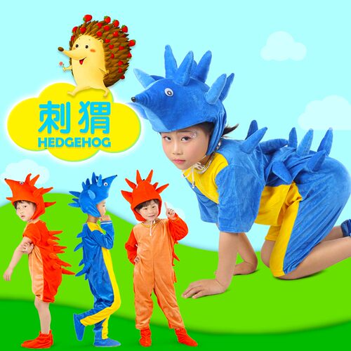 绘本话剧彩虹色的花表演服装儿童刺猬蜥蜴老鼠蚂蚁太阳小鸟演出服