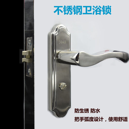 意利原子铝合金门洗手间锁室内厕所浴室卫生间执手锁110孔125孔