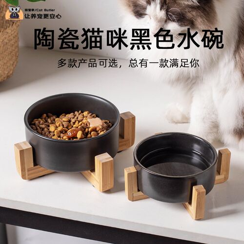 黑色猫碗陶瓷高脚保护颈椎不易打翻猫食盆喝水喂食狗狗碗宠物用品