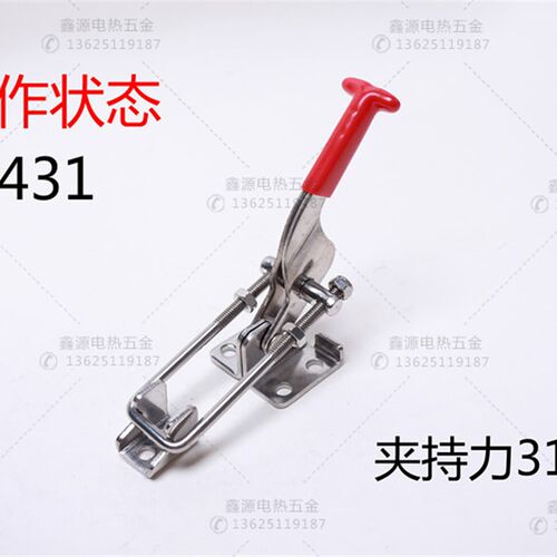 门闩快速钳431钳钳钳可调锁锁钳扣盒扣