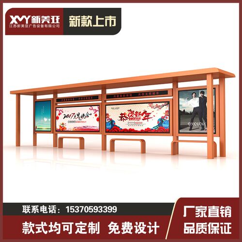 智能候车亭生产厂家公交站台定制电子站牌公交招呼站户外广告灯箱